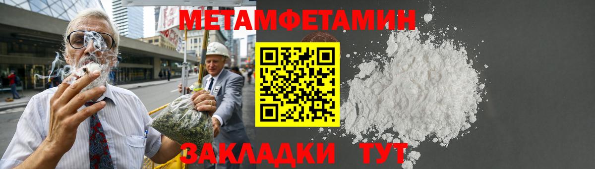 Ржев  АМФЕТАМИН Premium  Амфетамин  Вход с VPN 