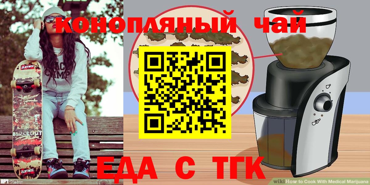 ГАШИШ  Вход с VPN  Кокаин  Ржев  Меф   ГАШИШ  КЕТАМИН  Канабис  АМФ кристаллы 