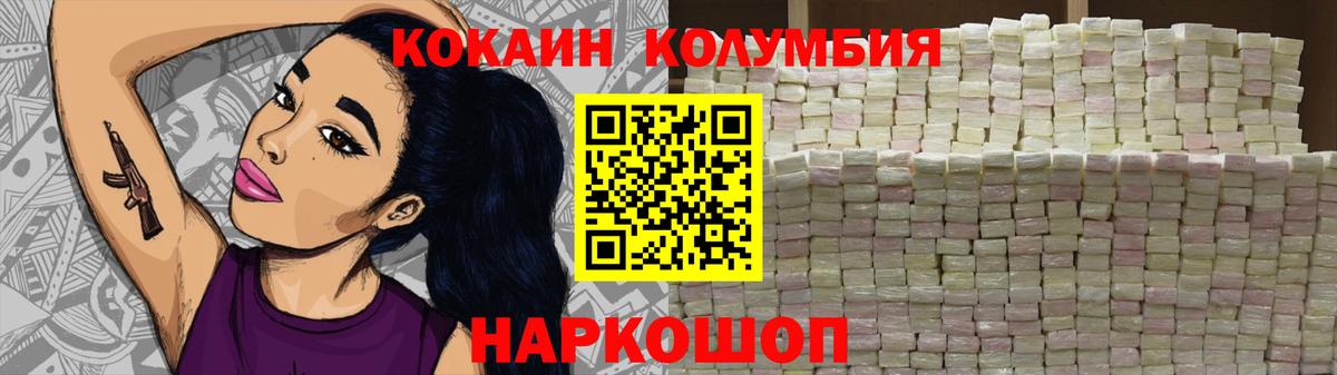 Ржев  COCAIN 98%  Кокаин  как найти   Вход с VPN  Кокаин Fish Scale 