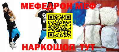 амфетамин Северобайкальск