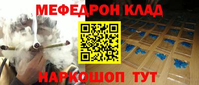 соль ск Севастополь