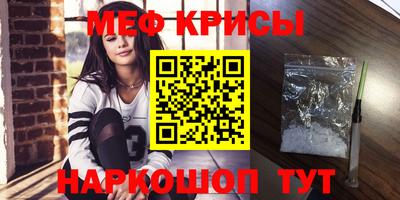 соль ск Севастополь