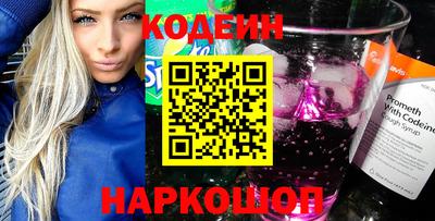 амфетамин Северобайкальск