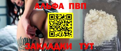 амфетамин Северобайкальск