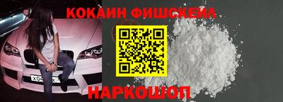 соль ск Севастополь