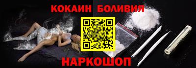 амфетамин Северобайкальск