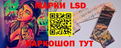 соль ск Севастополь