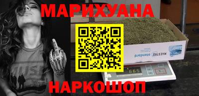 соль ск Севастополь