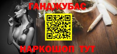 соль ск Севастополь