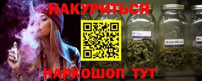 соль ск Севастополь