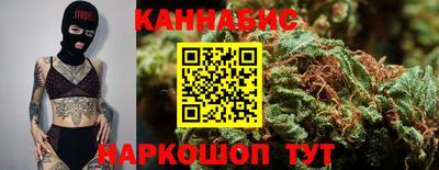 соль ск Севастополь
