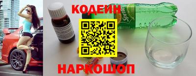 соль ск Севастополь