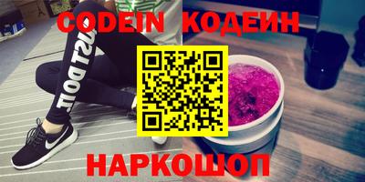 амфетамин Северобайкальск