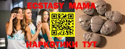 амфетамин Северобайкальск