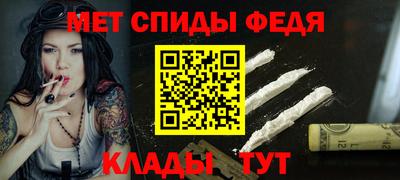 соль ск Севастополь