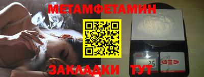 амфетамин Северобайкальск