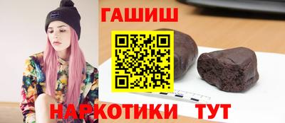 амфетамин Северобайкальск