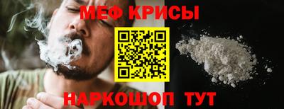 амфетамин Северобайкальск