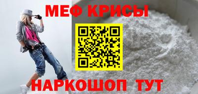 соль ск Севастополь