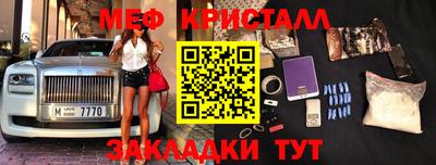 амфетамин Северобайкальск