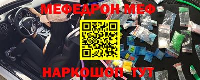 соль ск Севастополь
