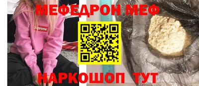 эйфоретик Свободный