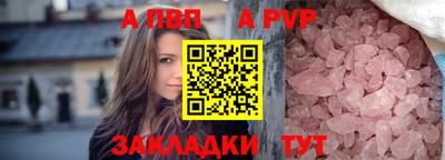 соль ск Севастополь