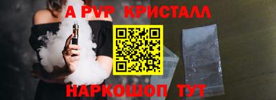 соль ск Севастополь