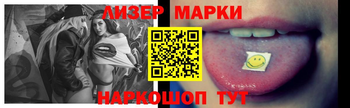 LSD-25 экстази кислота Ржев