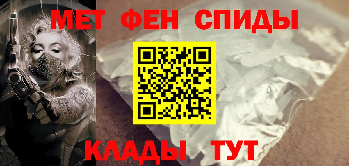 Первитин пудра  Вход с VPN  Ржев  Первитин пудра 