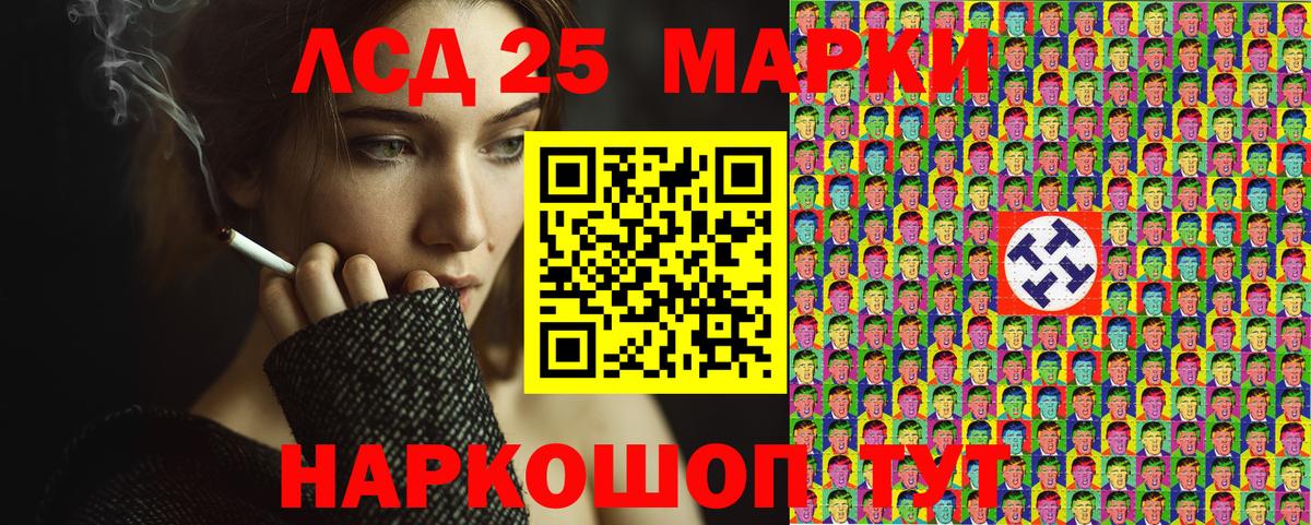 Наркотические марки 1,5мг Ржев