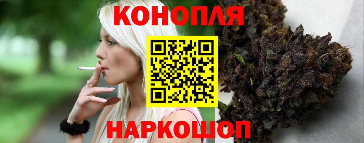 Конопля AK-47 Ржев